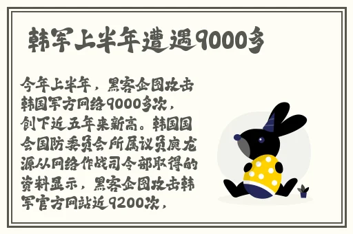 老师你的兔兔子好软水的视频